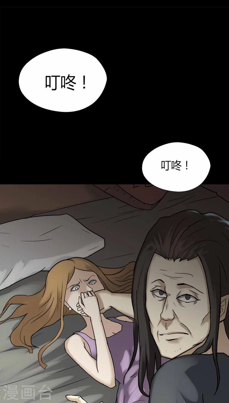 第109话 进退维蛊(3)-第109话