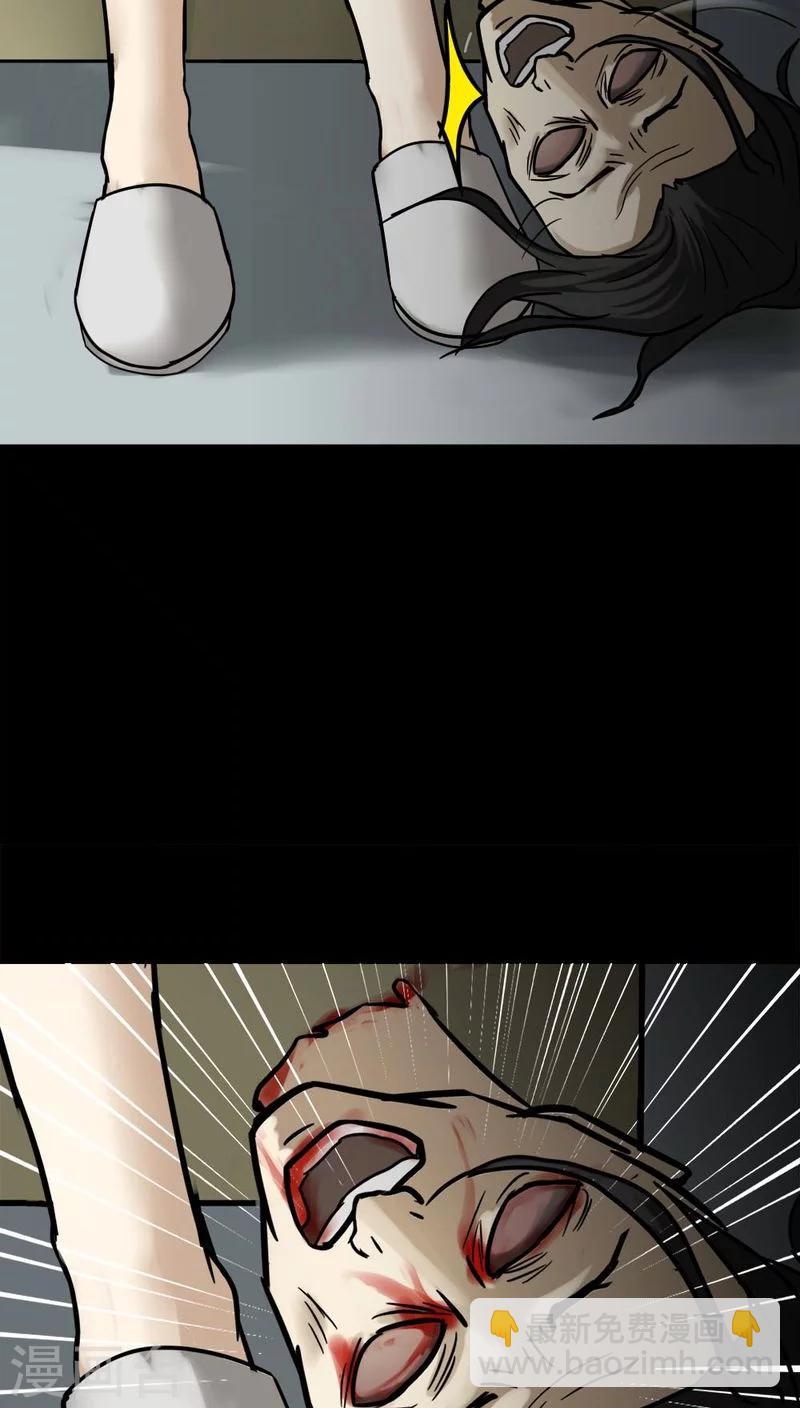 第109话 进退维蛊(3)-第109话