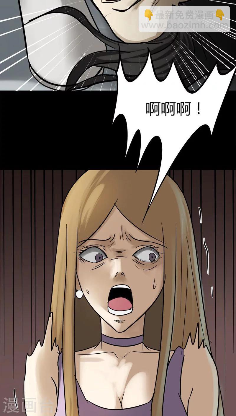 第109话 进退维蛊(3)-第109话
