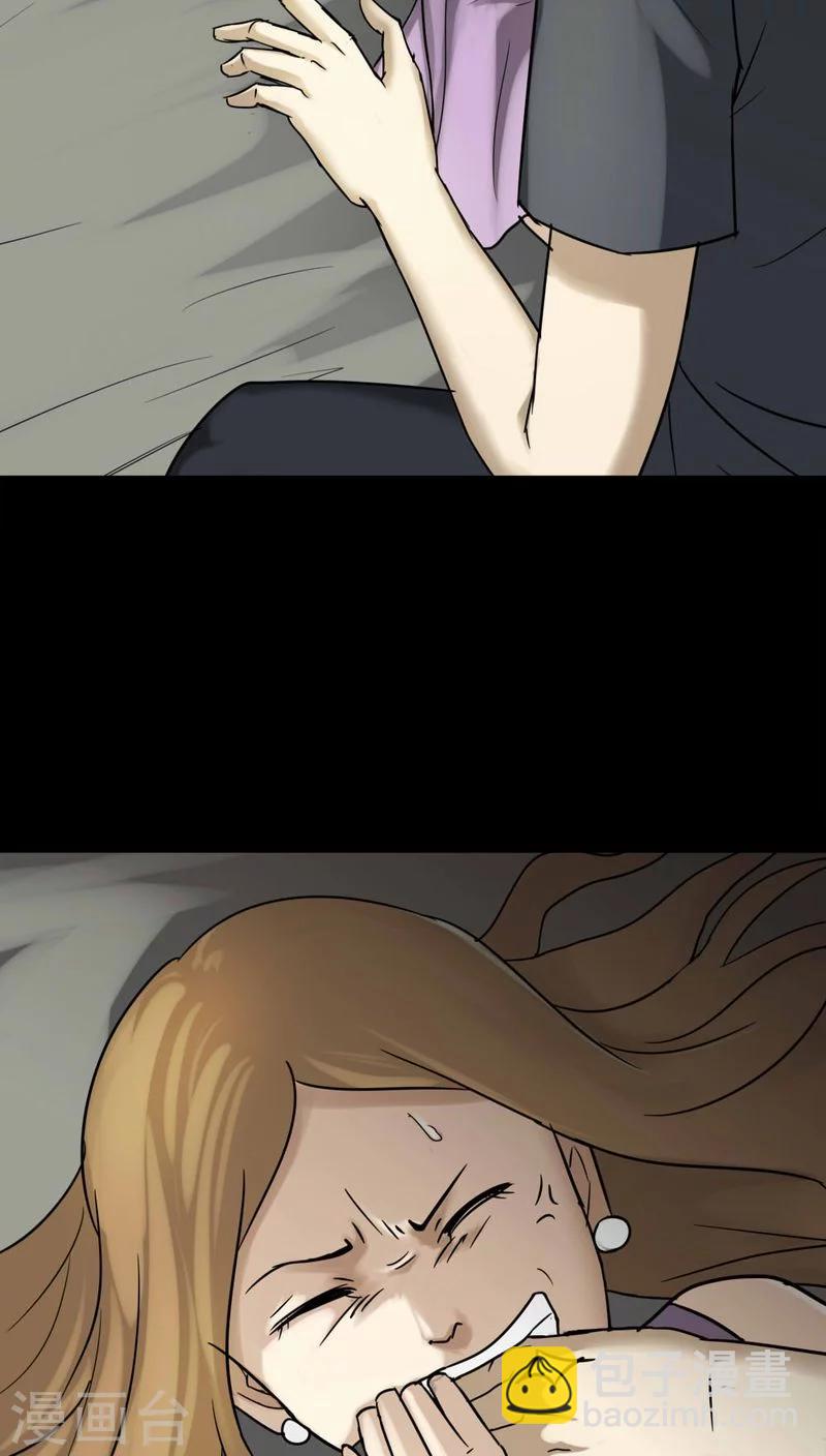 第109话 进退维蛊(3)-第109话