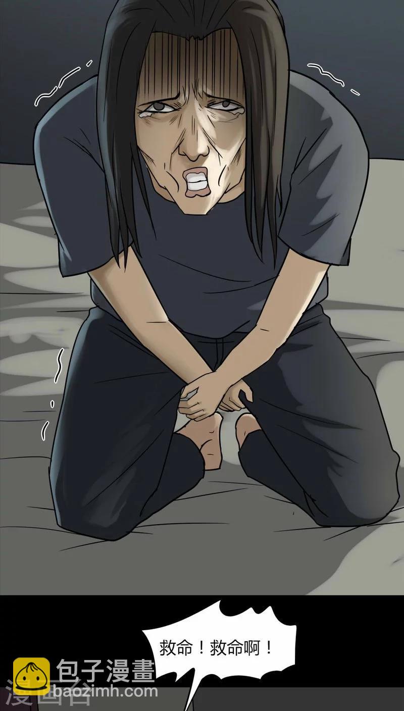 第109话 进退维蛊(3)-第109话