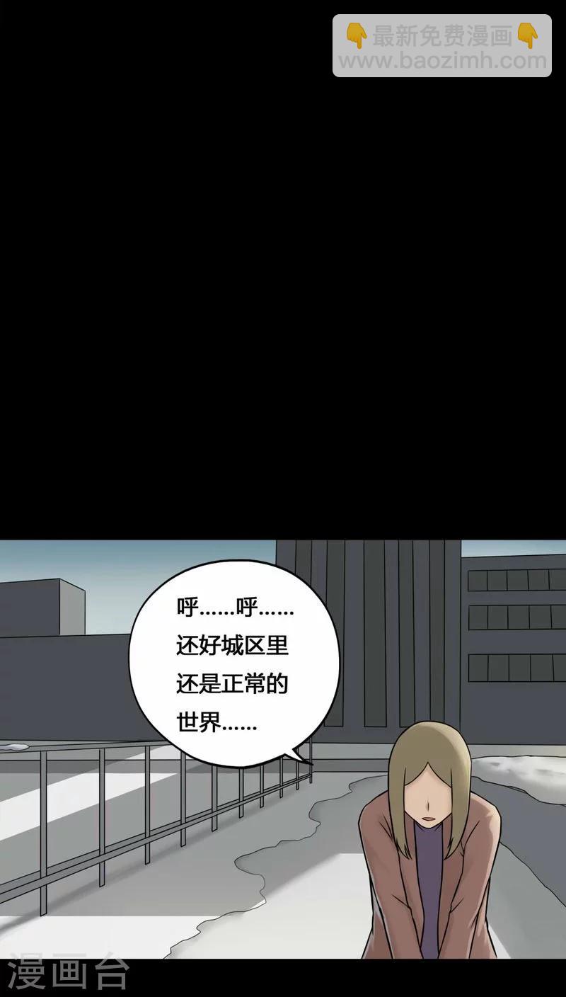 第111话 百花奇放(2)-第111话