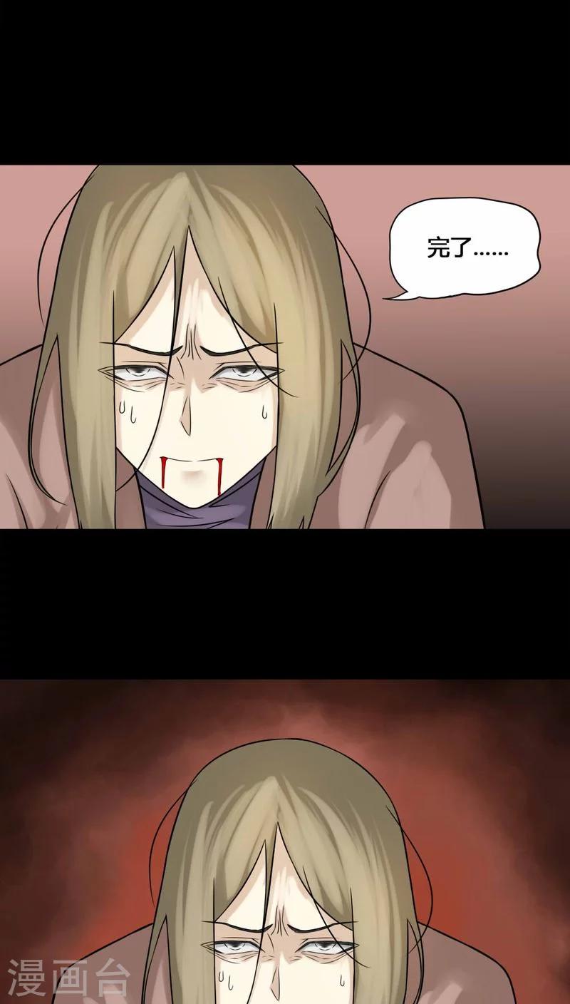 第111话 百花奇放(2)-第111话