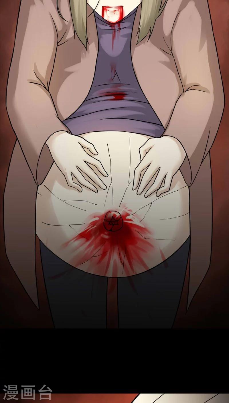 第111话 百花奇放(2)-第111话