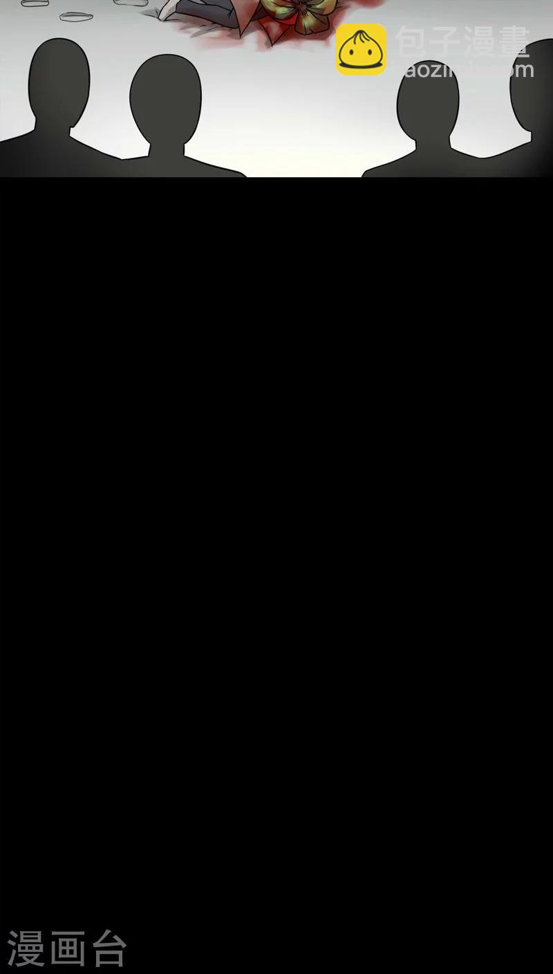 第111话 百花奇放(2)-第111话