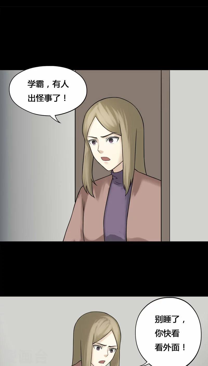 第111话 百花奇放(2)-第111话