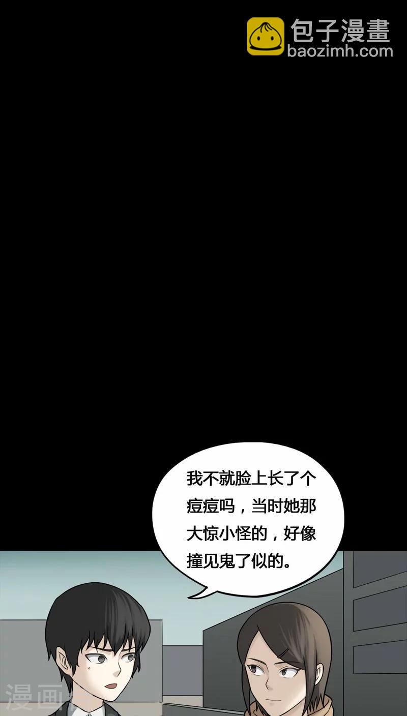 第111话 百花奇放(2)-第111话