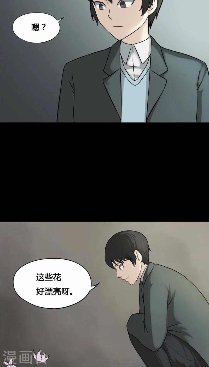 第111话 百花奇放(2)-第111话