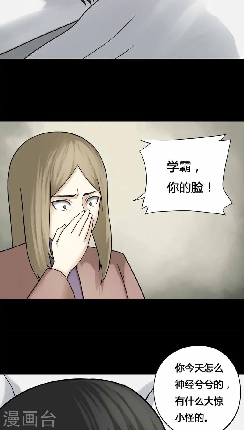 第111话 百花奇放(2)-第111话