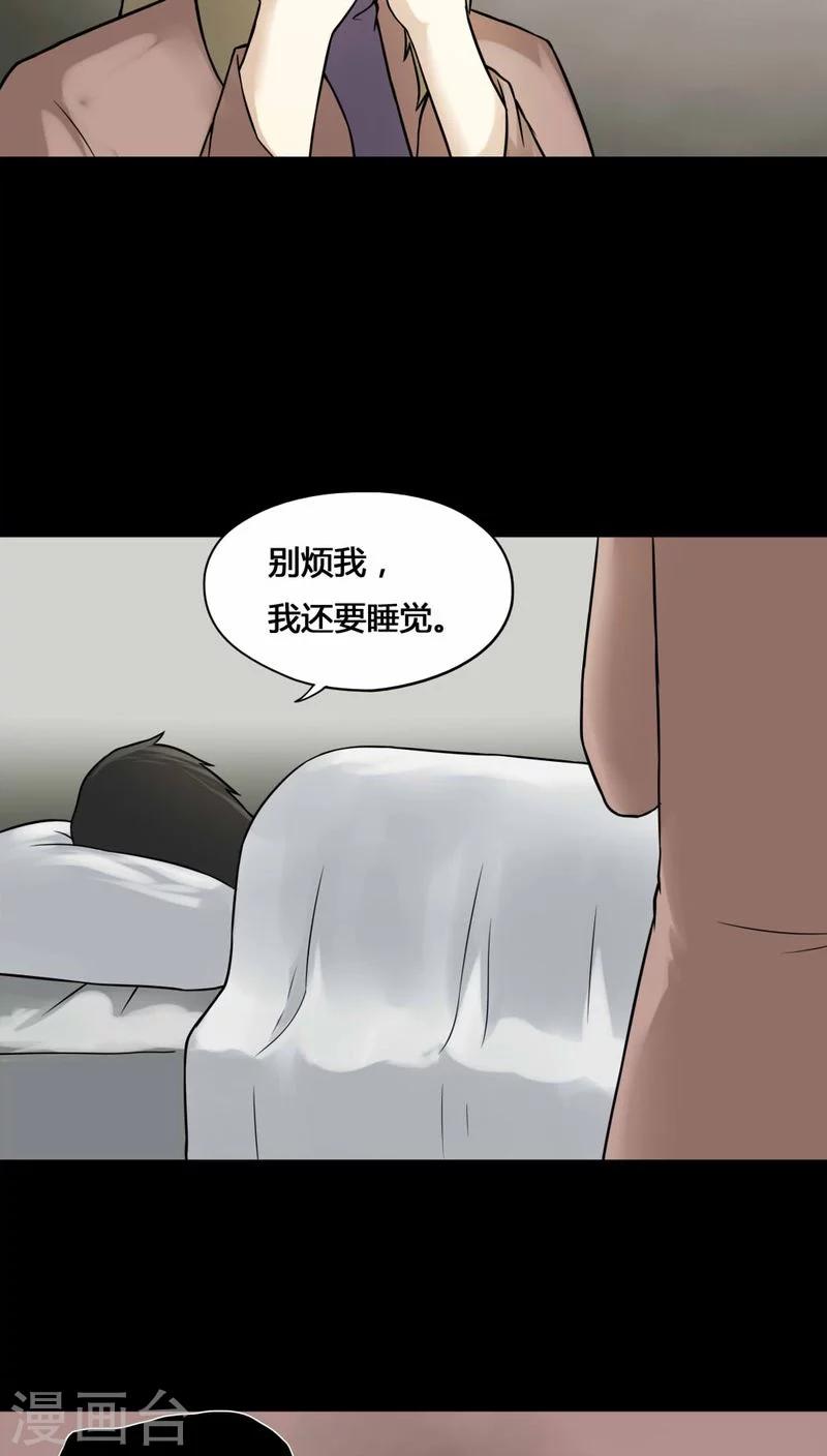 第111话 百花奇放(2)-第111话