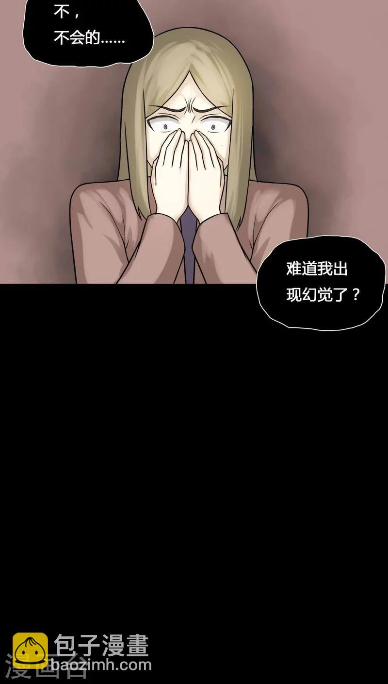 第111话 百花奇放(2)-第111话