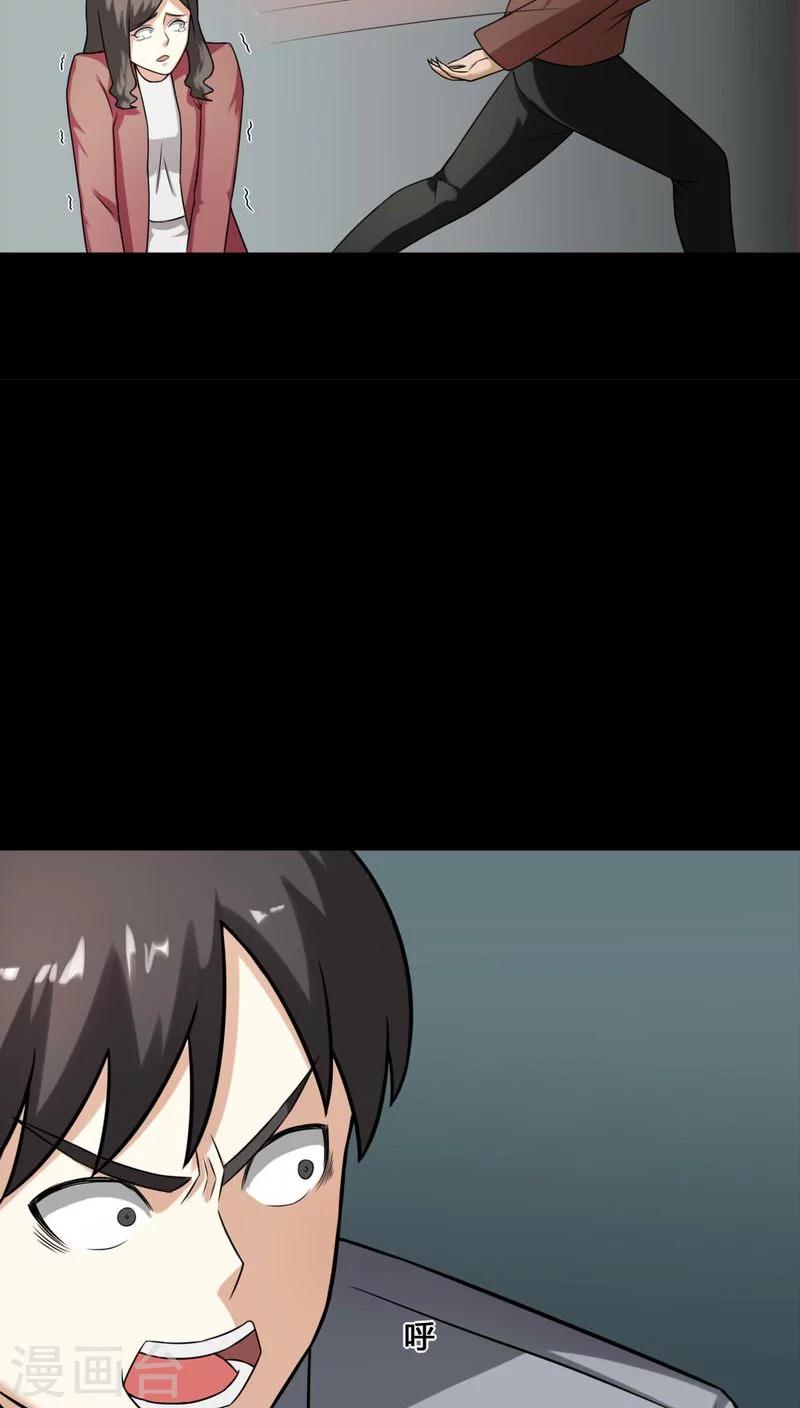 第113话 凌牙俐齿(2)-第113话