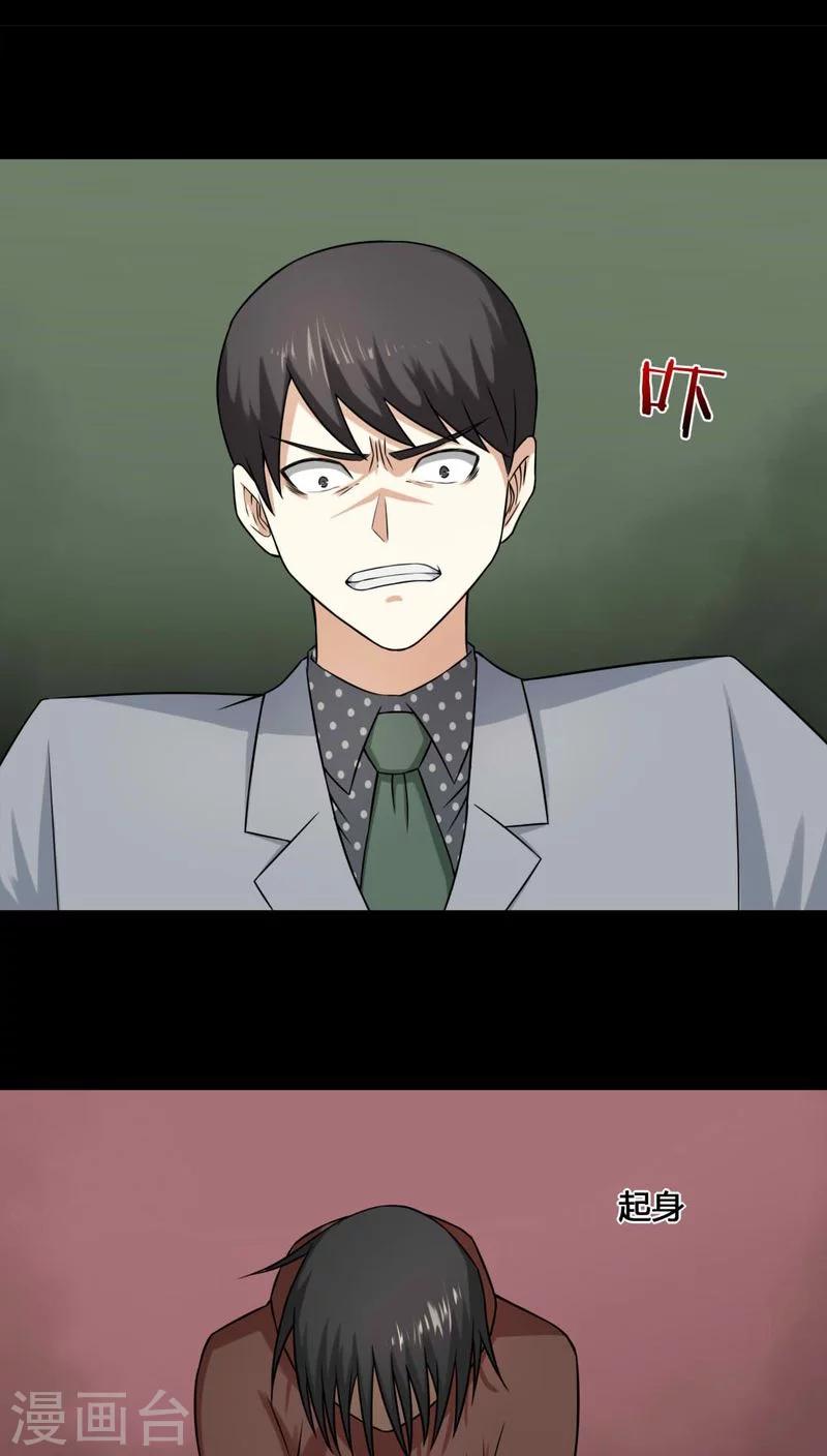 第113话 凌牙俐齿(2)-第113话