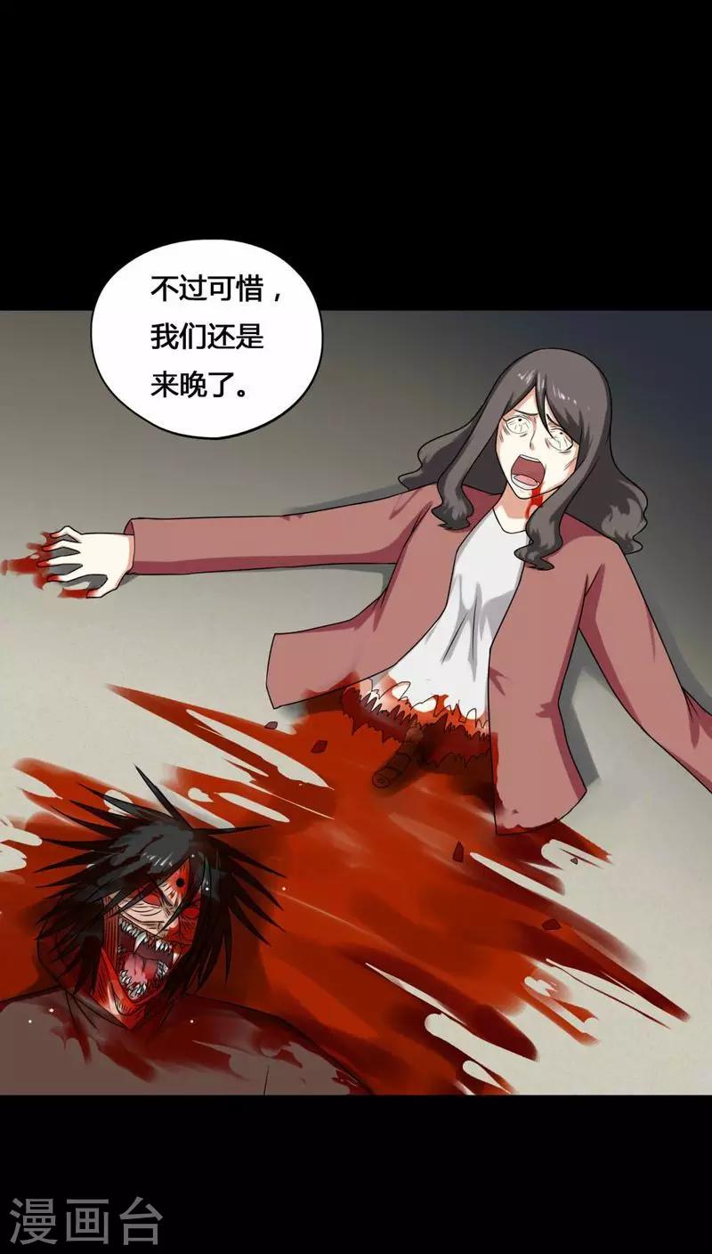 第113话 凌牙俐齿(2)-第113话