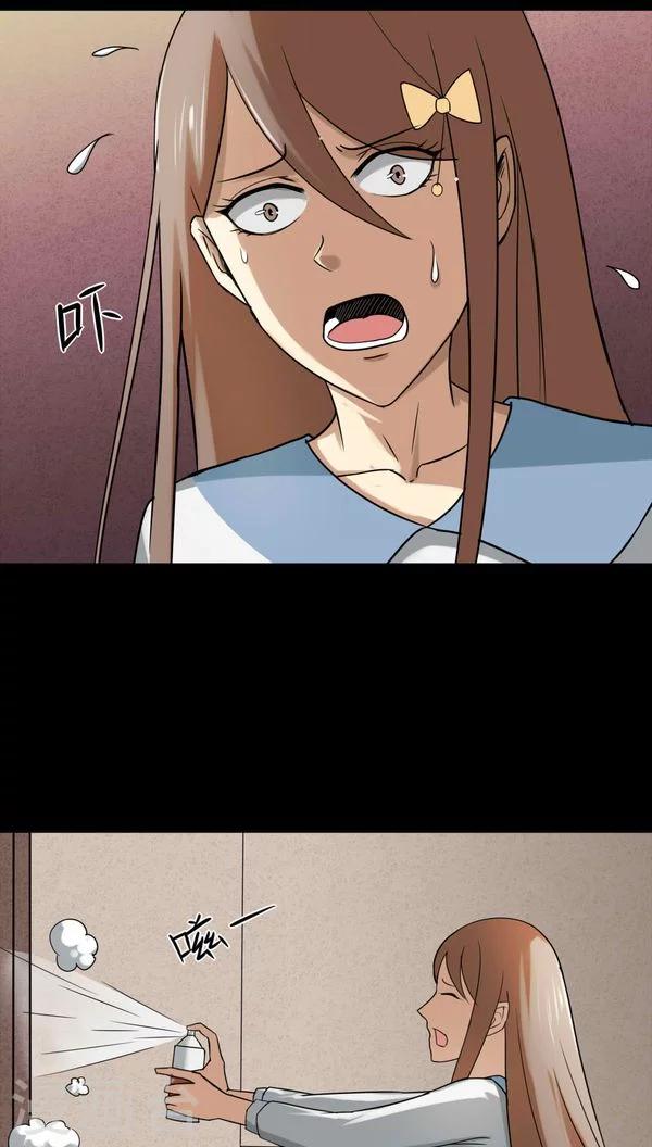 第115话 暗众窥视(2)-第115话