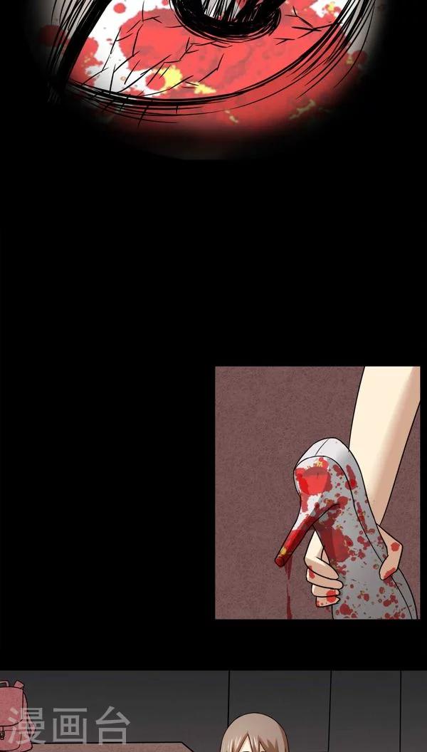 第115话 暗众窥视(2)-第115话