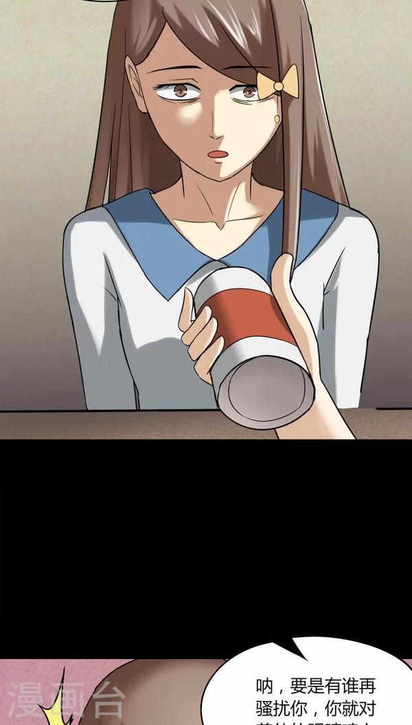 第115话 暗众窥视(2)-第115话