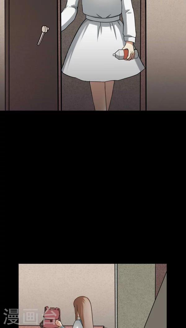 第115话 暗众窥视(2)-第115话