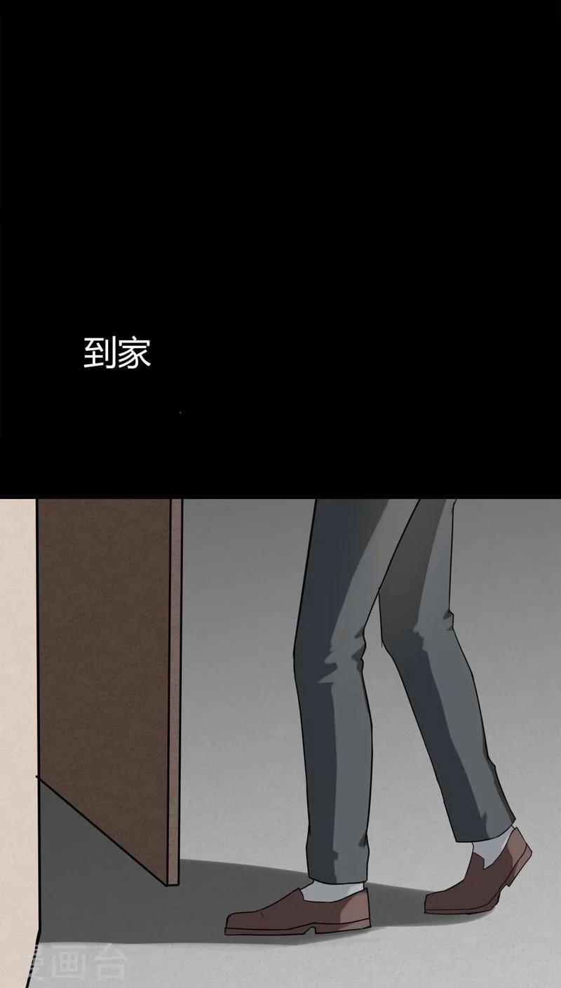 第117话 暗然入睡(2)-第117话
