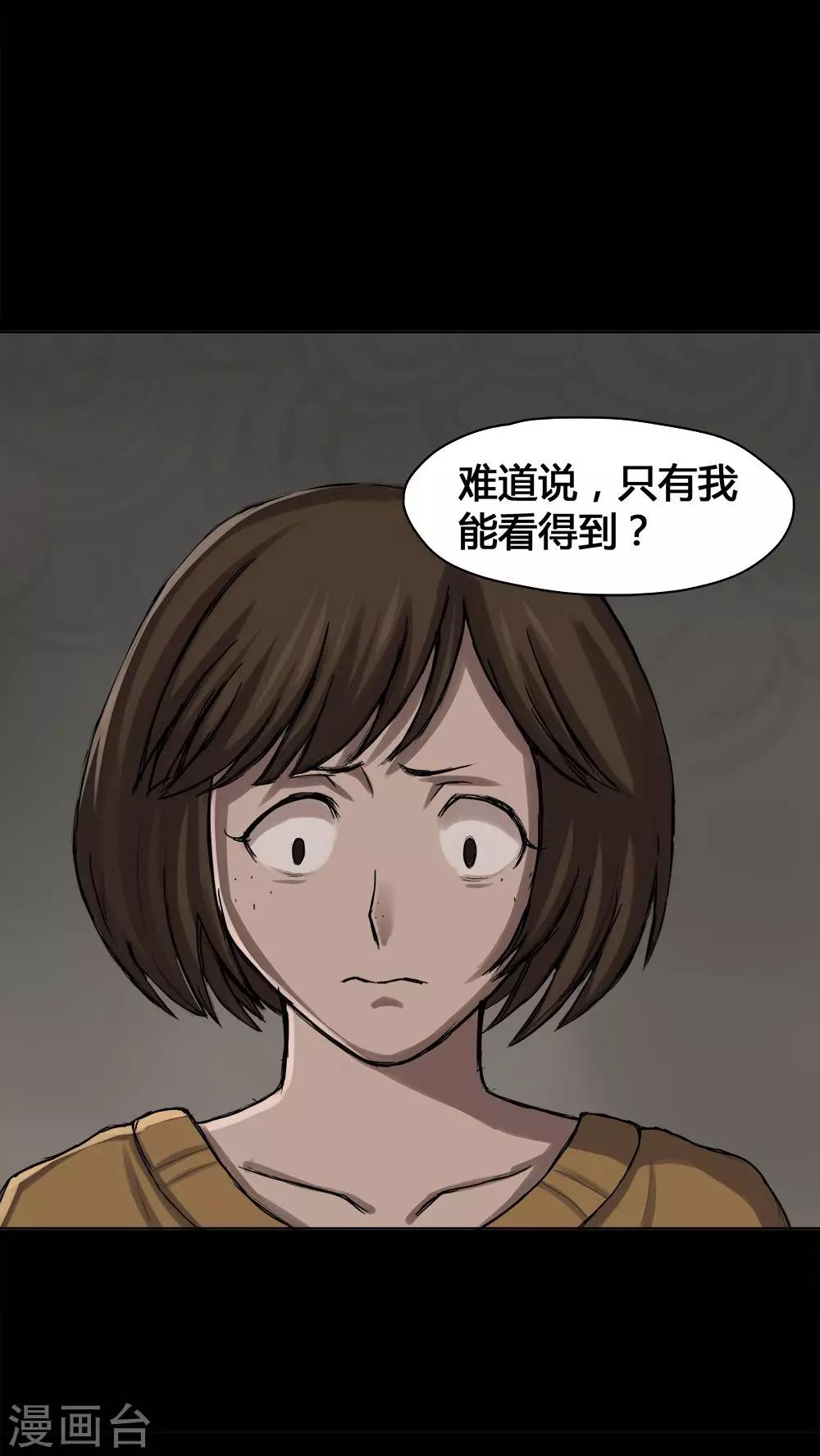 第13话 蚝运连连(1)-第13话