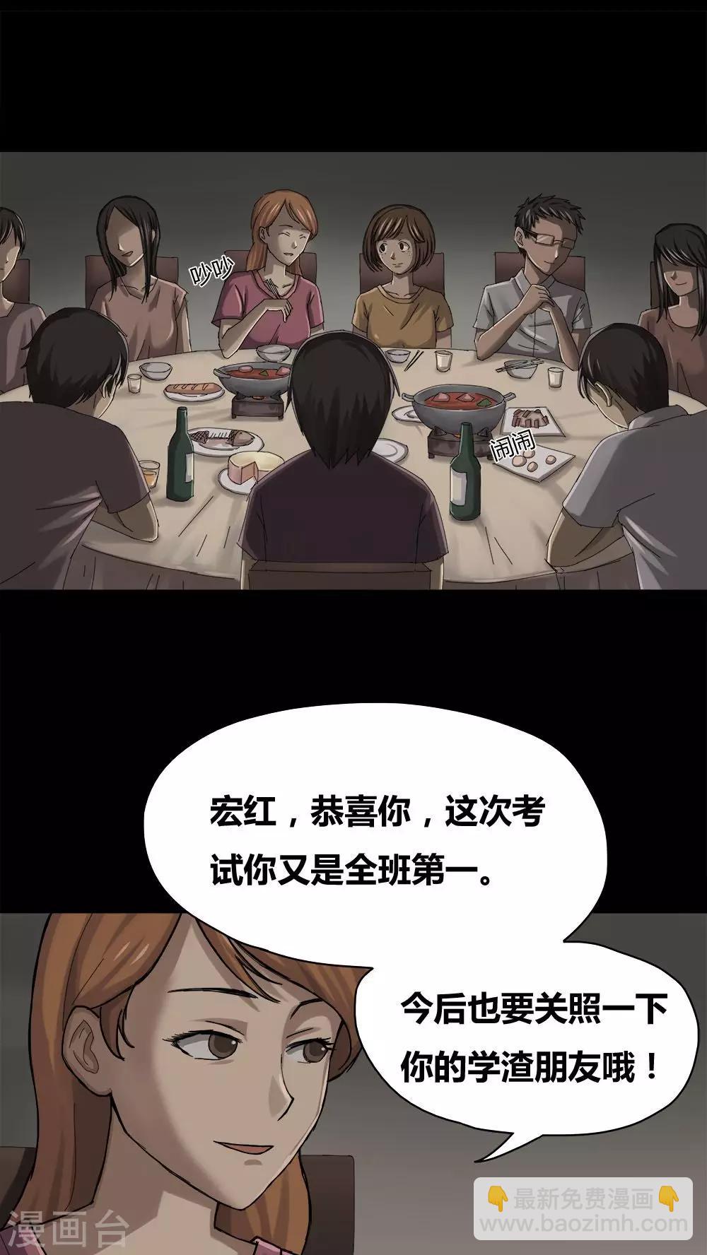 第13话 蚝运连连(1)-第13话