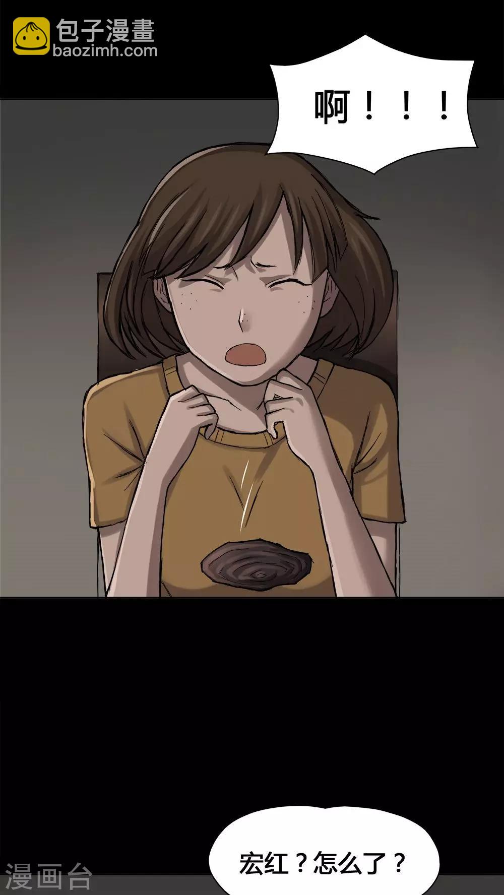 第13话 蚝运连连(1)-第13话