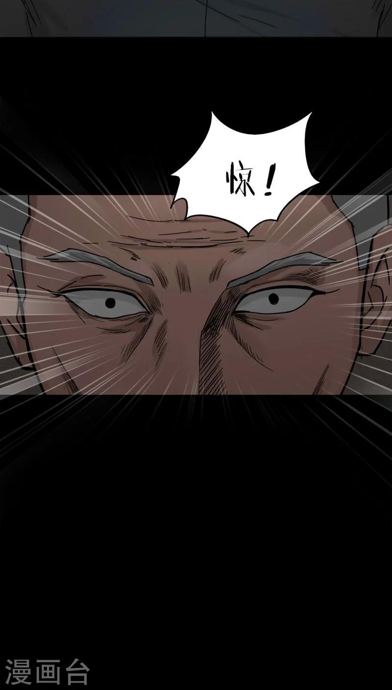 第121话 猫尽公藏(2)-第121话