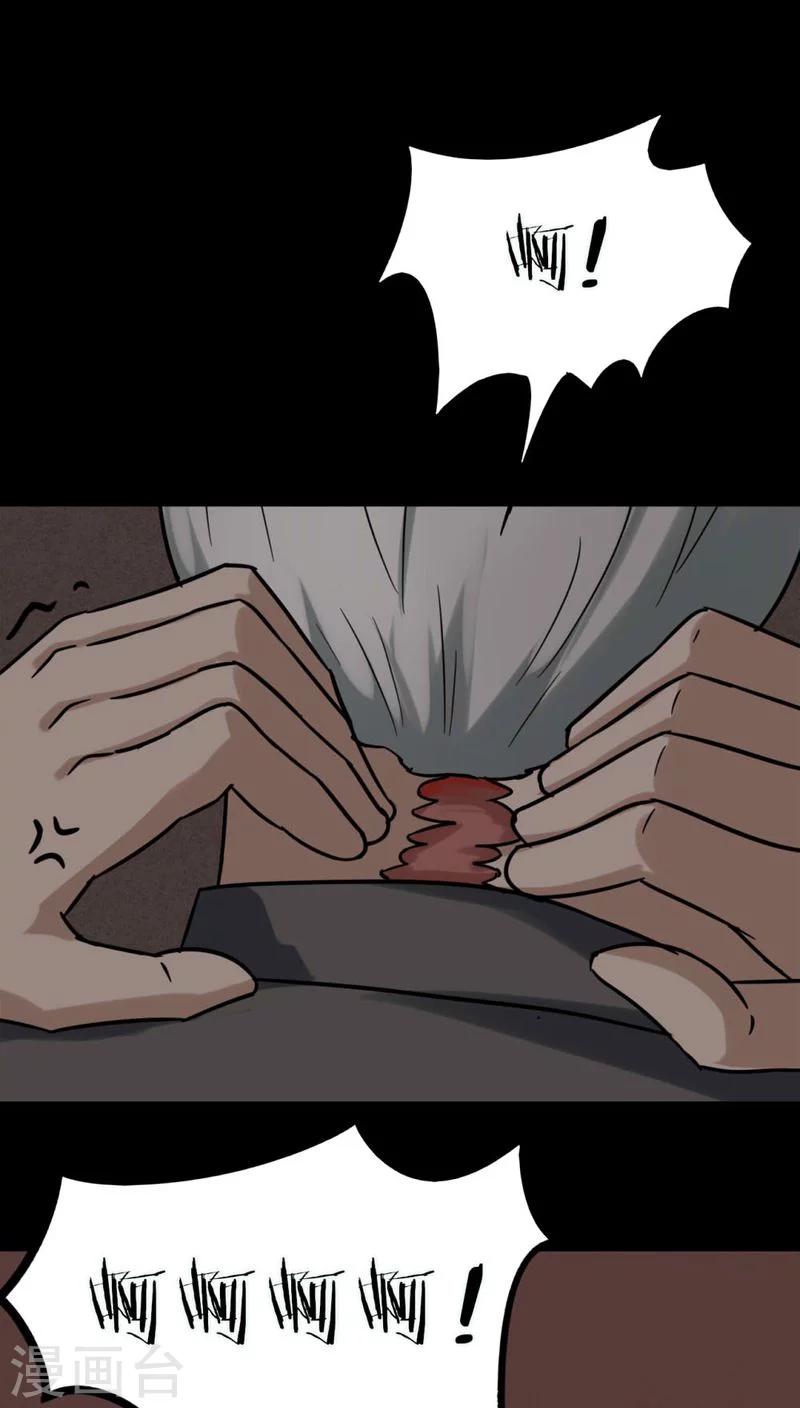 第121话 猫尽公藏(2)-第121话