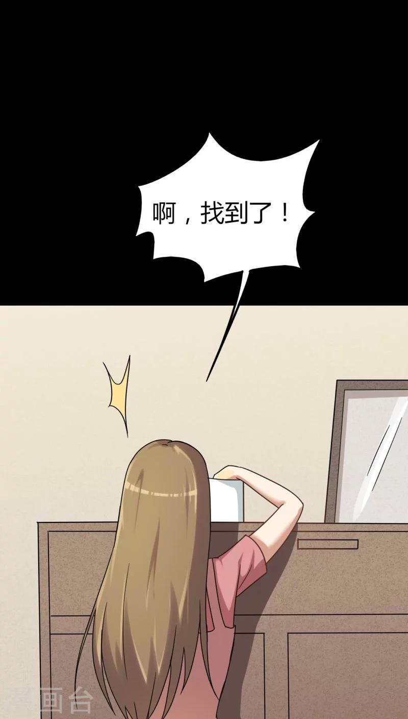 第121话 猫尽公藏(2)-第121话