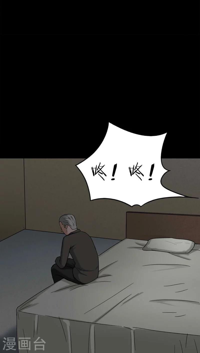 第121话 猫尽公藏(2)-第121话