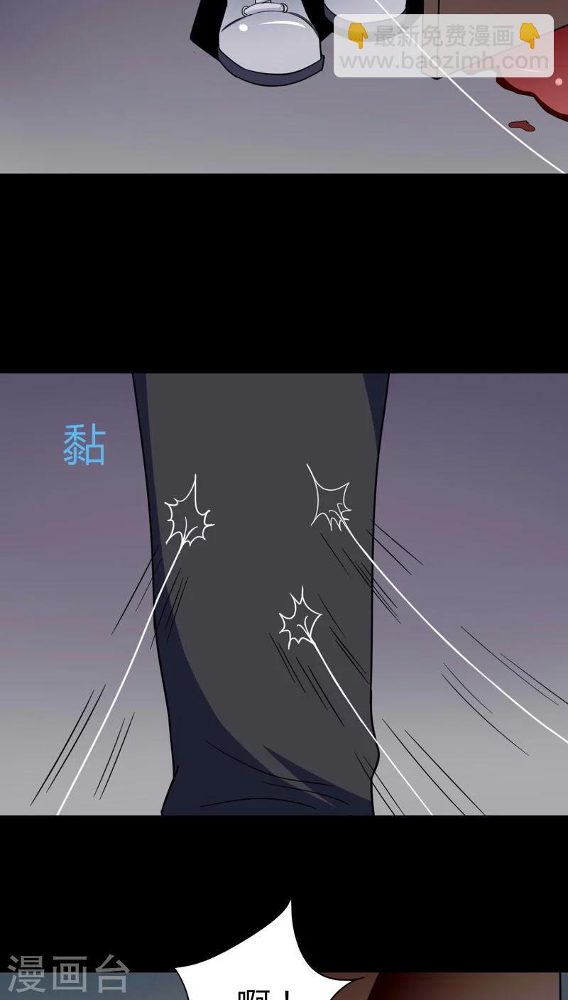 第123话 蛛网恢恢(2)-第123话