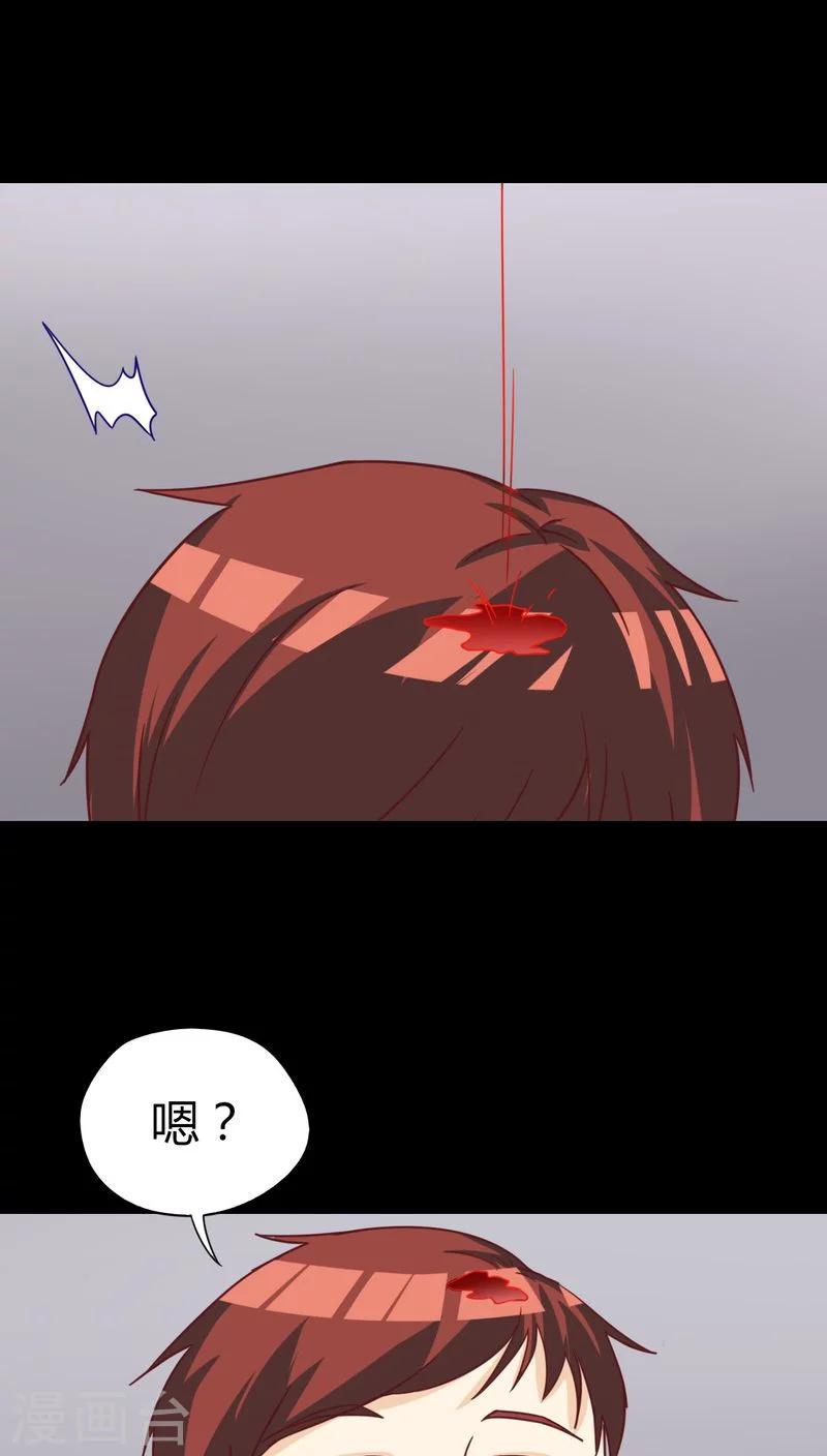 第123话 蛛网恢恢(2)-第123话