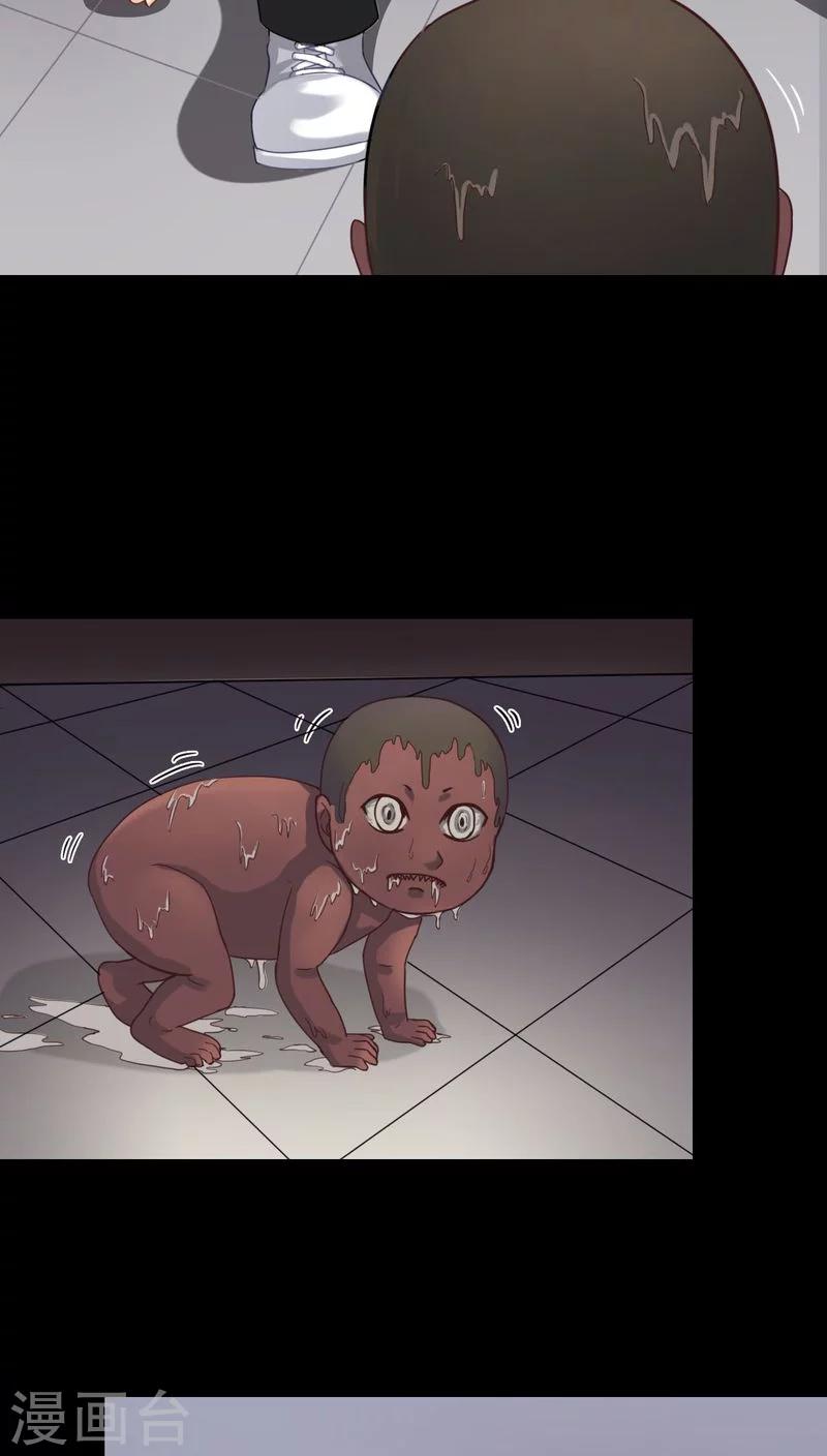 第123话 蛛网恢恢(2)-第123话