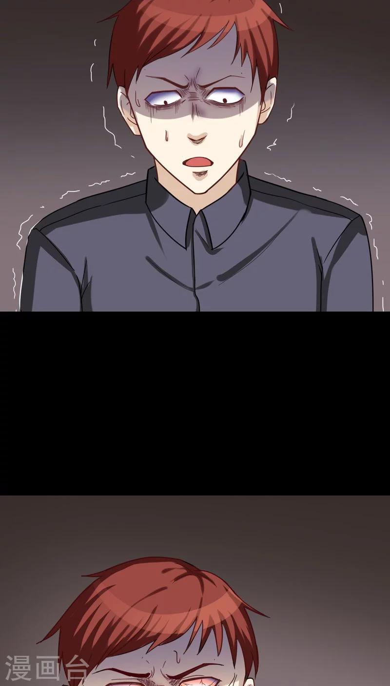 第123话 蛛网恢恢(2)-第123话