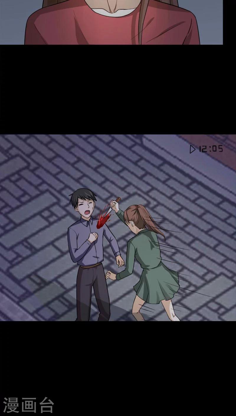 第125话 惊随其后(2)-第125话