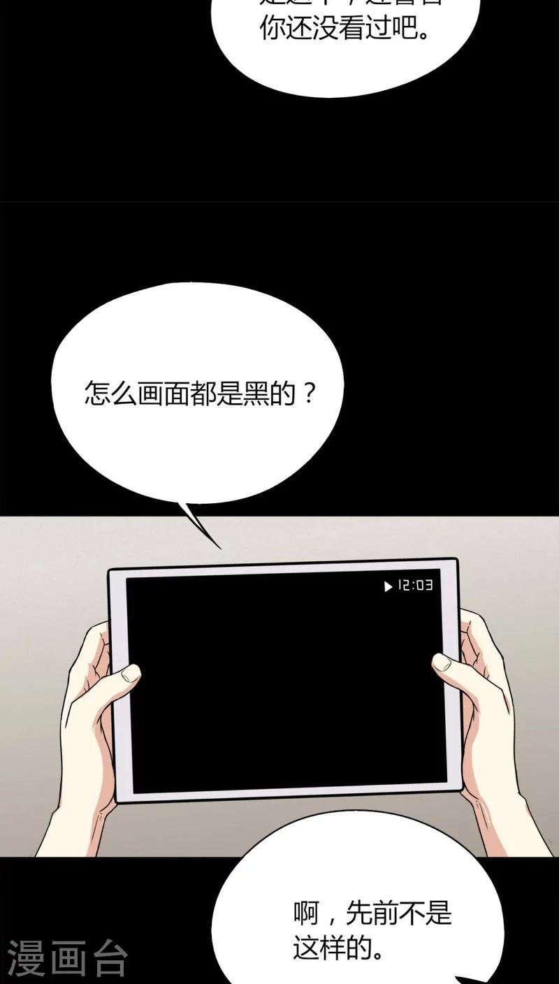 第125话 惊随其后(2)-第125话