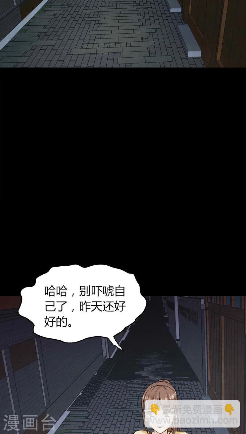 第125话 惊随其后(2)-第125话