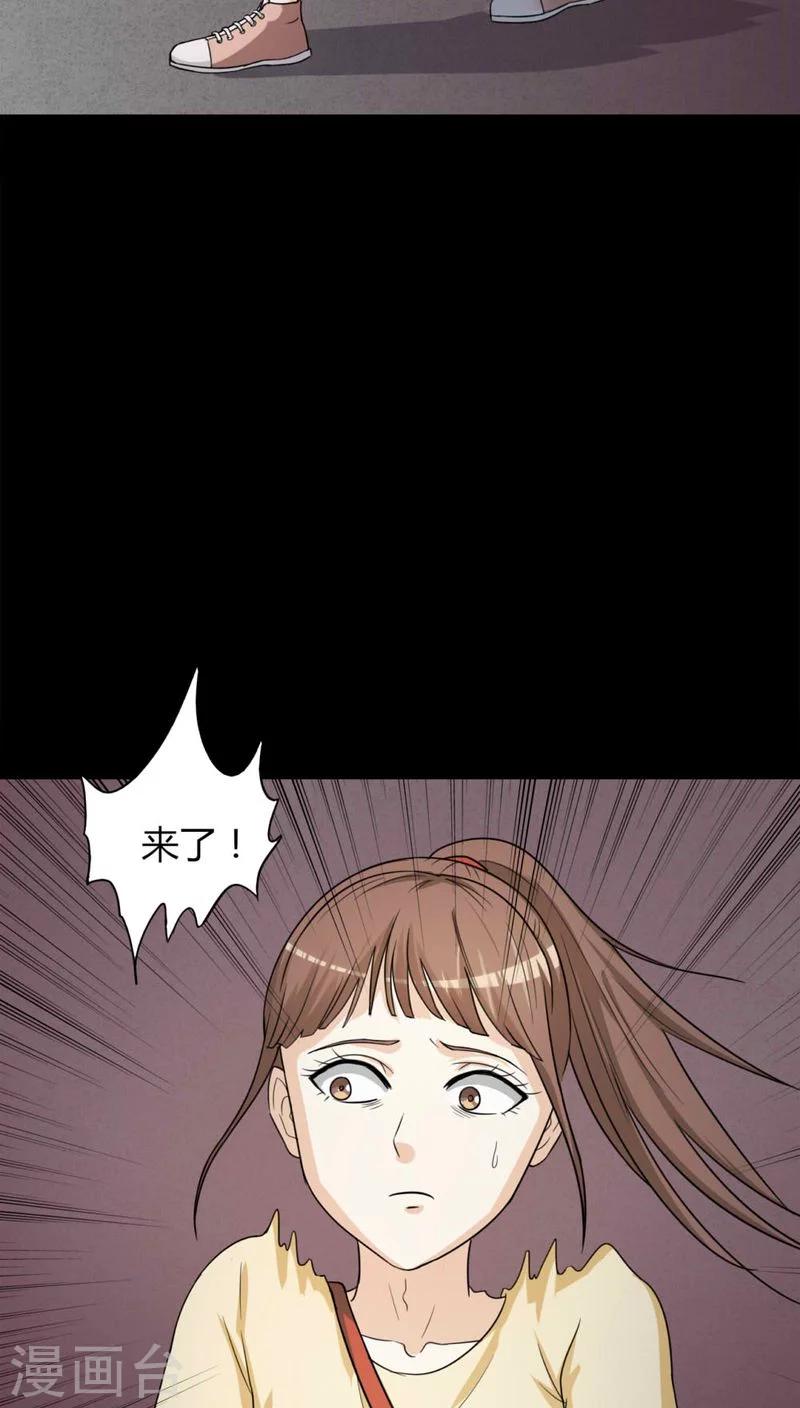 第125话 惊随其后(2)-第125话