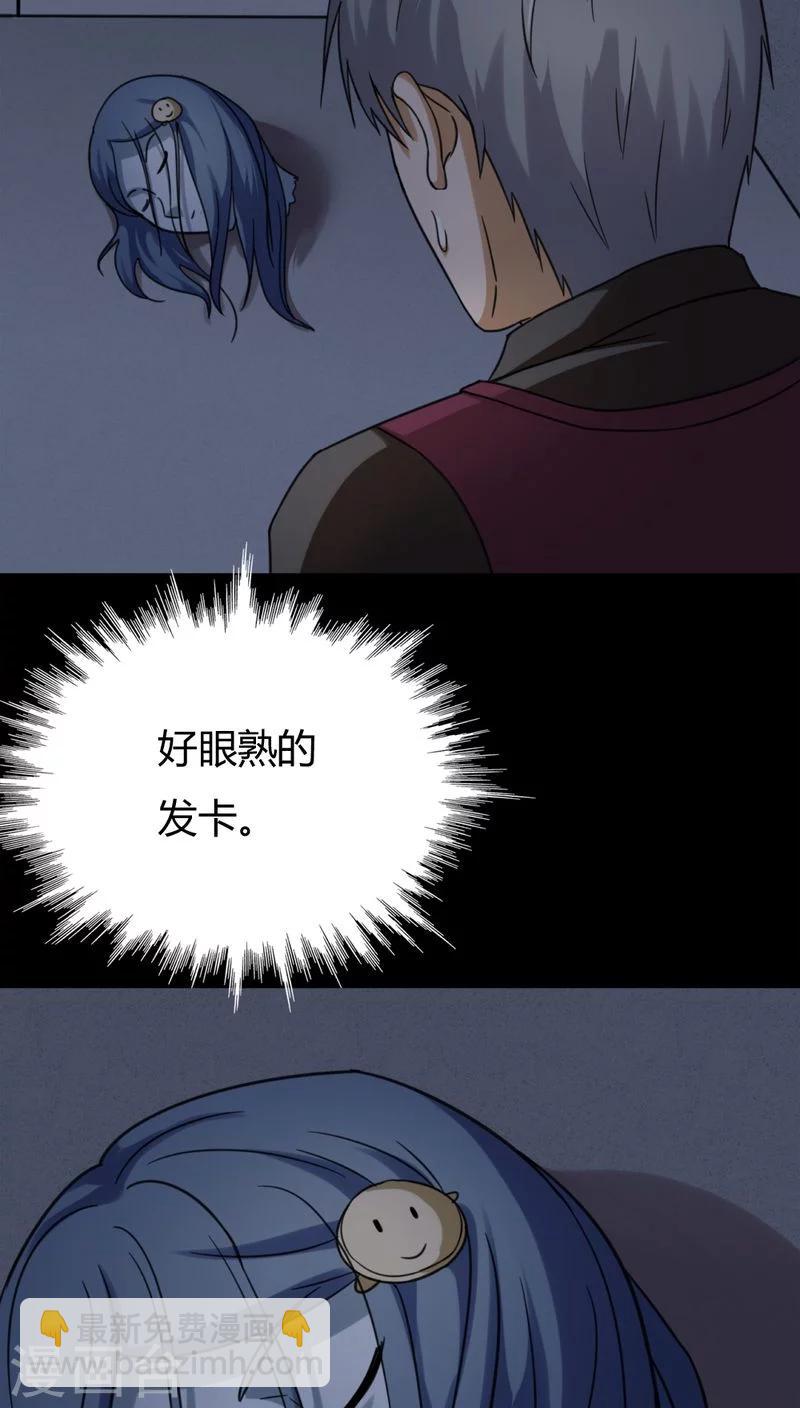 第127话 暗身之地(2)-第127话