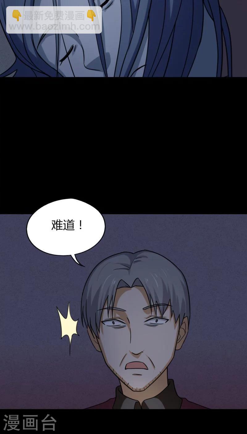 第127话 暗身之地(2)-第127话