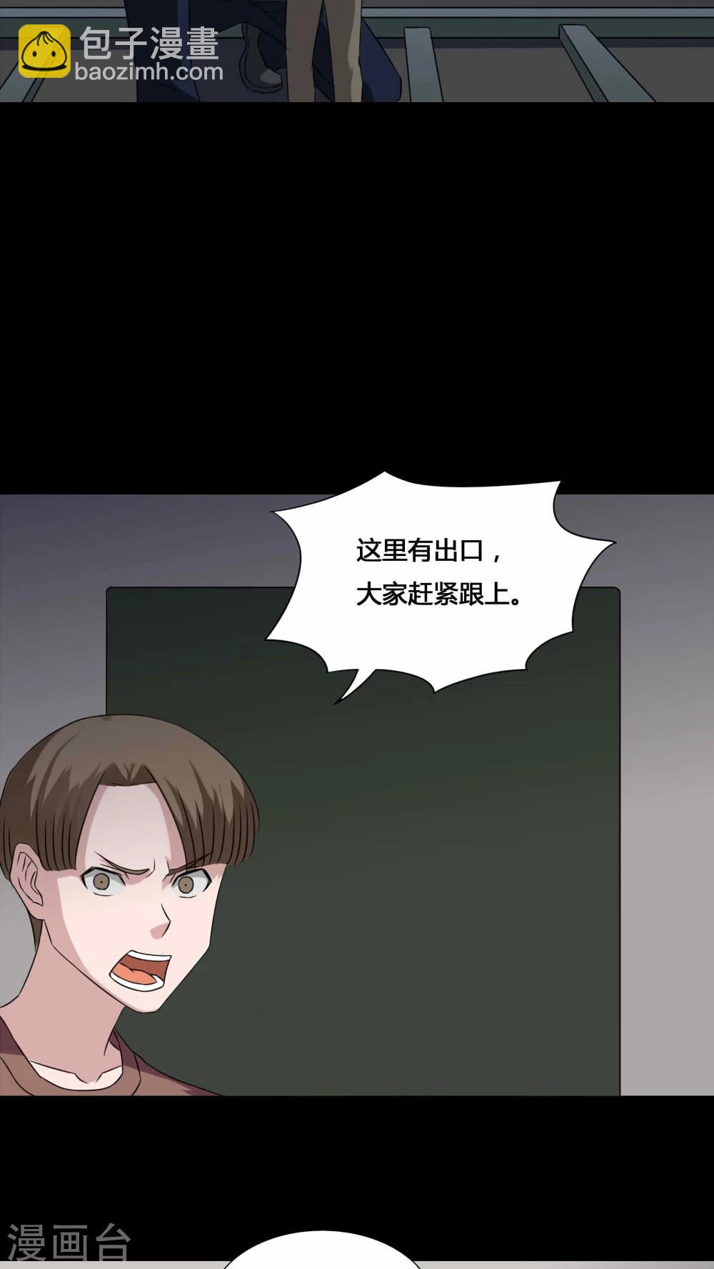 第129话 地铁惊魂(1)-第129话
