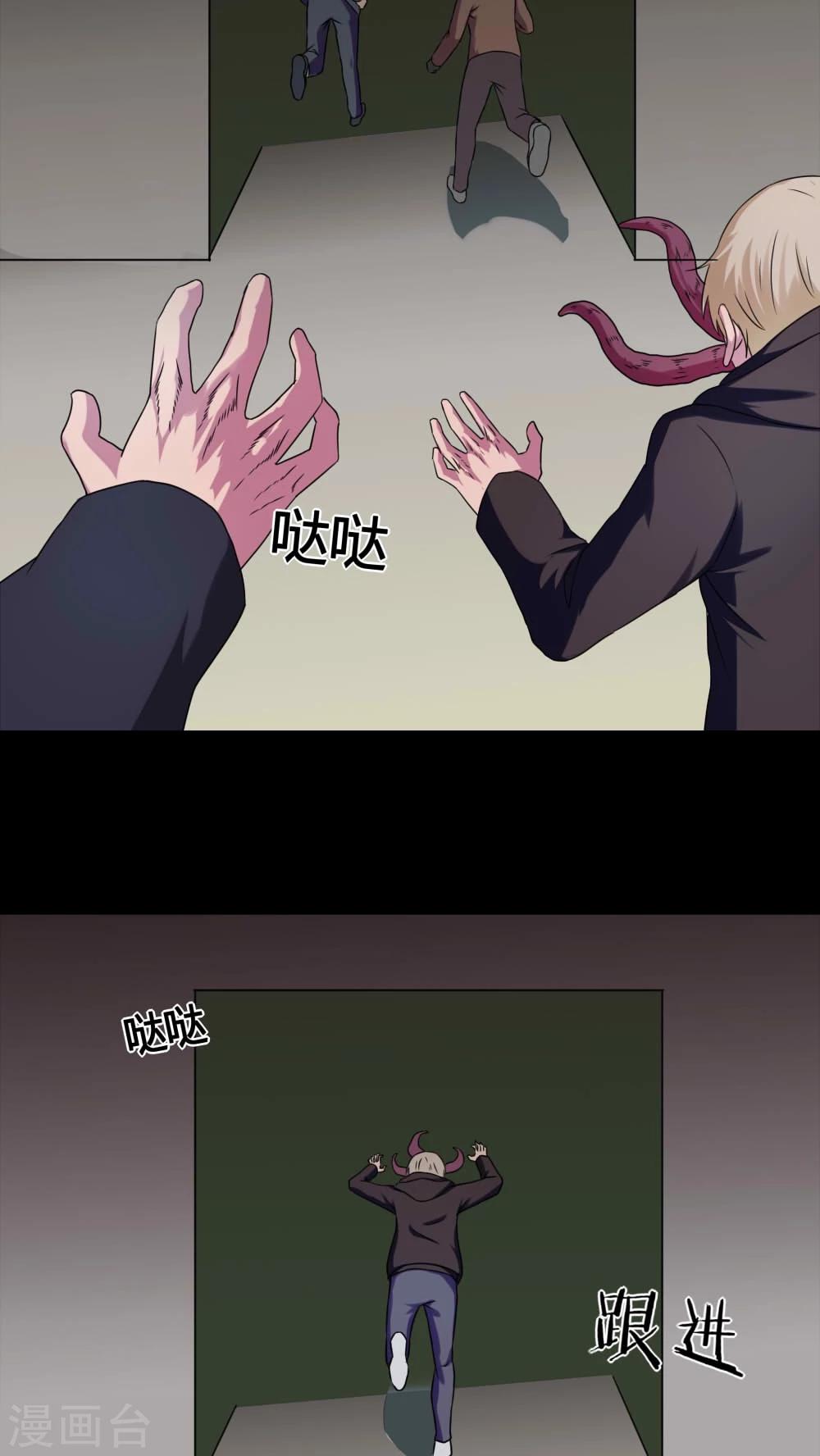 第129话 地铁惊魂(1)-第129话