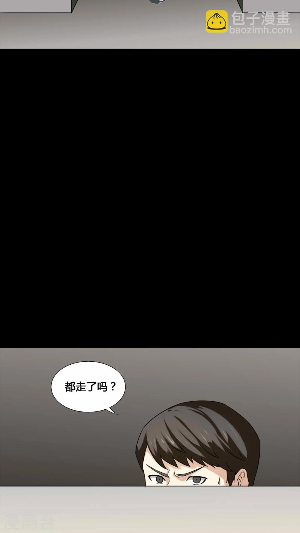 第129话 地铁惊魂(1)-第129话