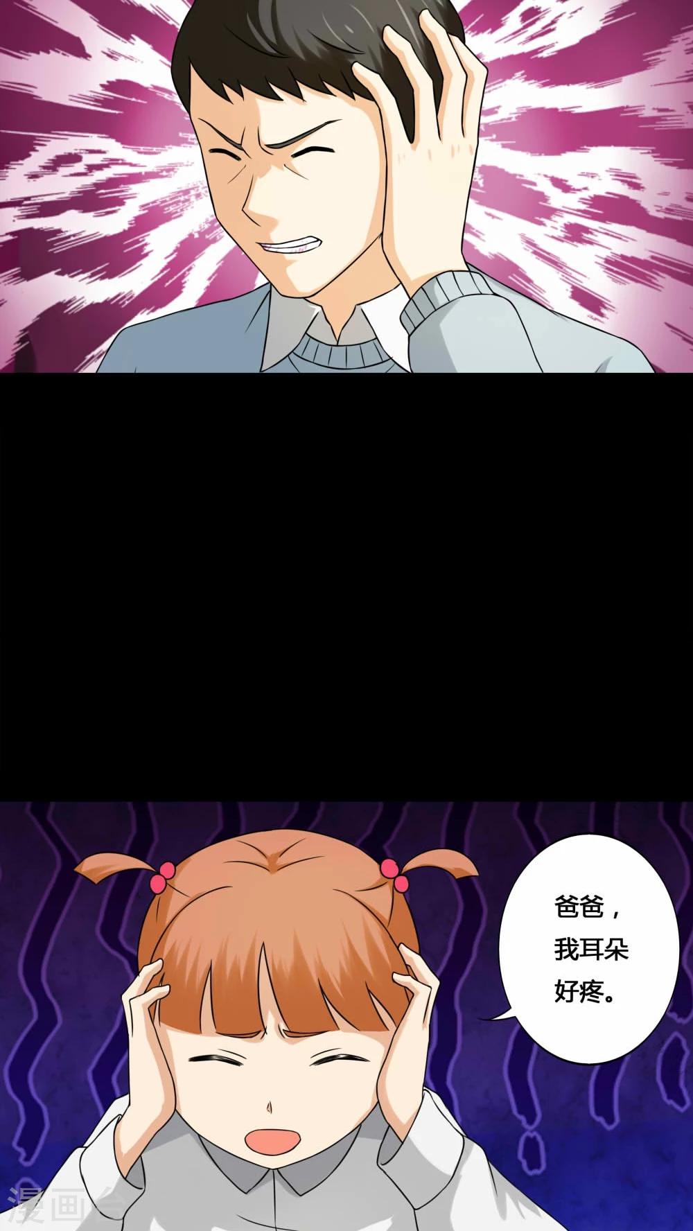 第129话 地铁惊魂(1)-第129话