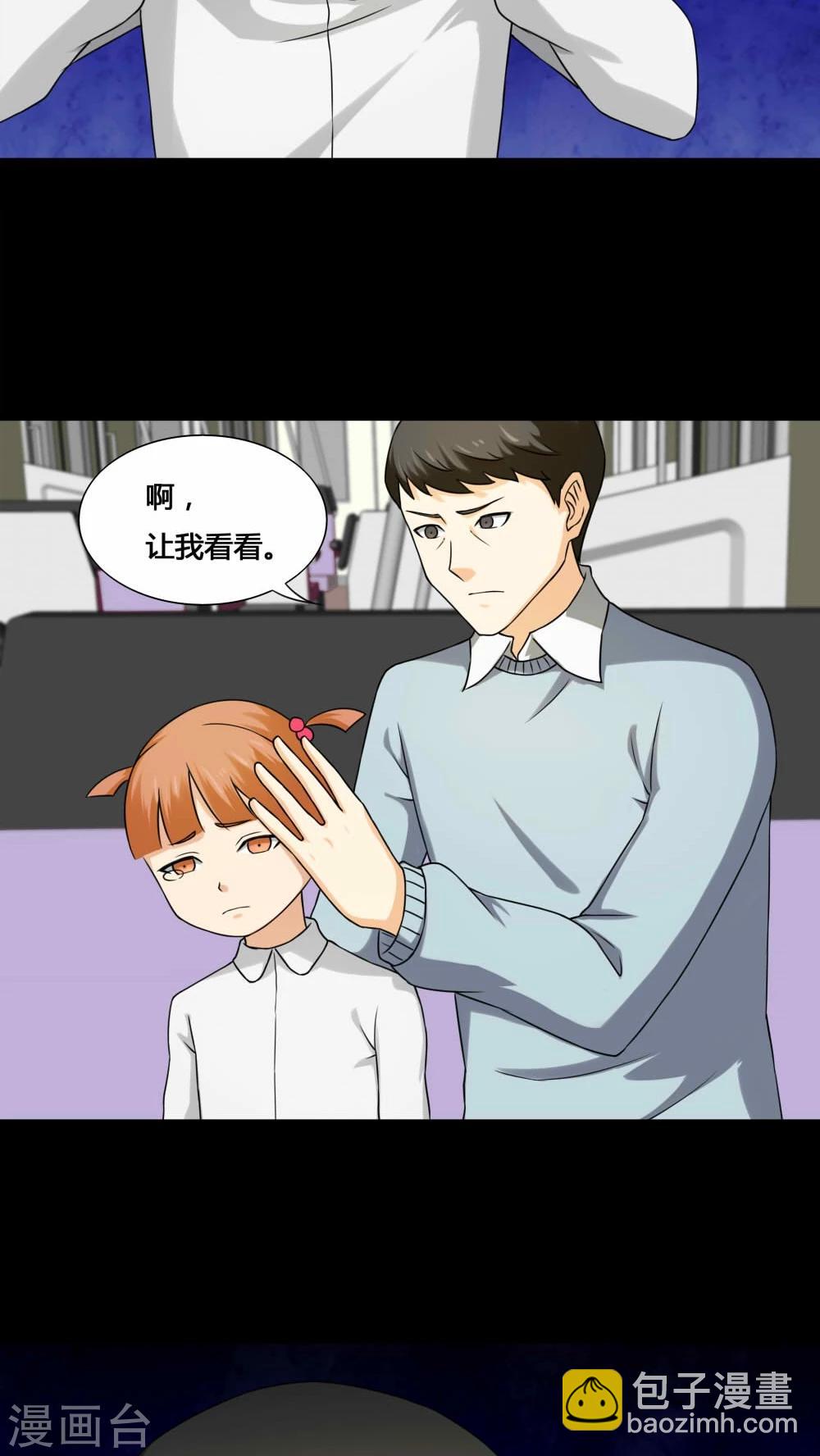 第129话 地铁惊魂(1)-第129话