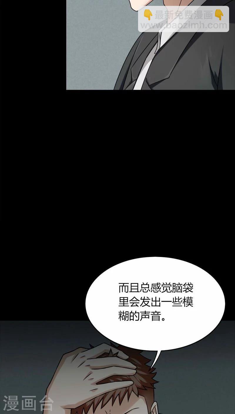 第131话 梦中误人(1)-第131话