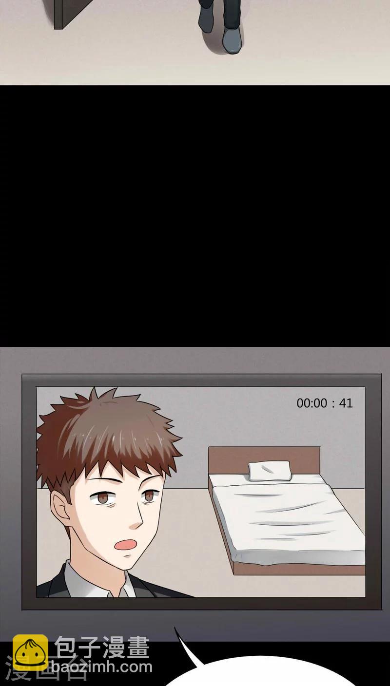 第131话 梦中误人(1)-第131话