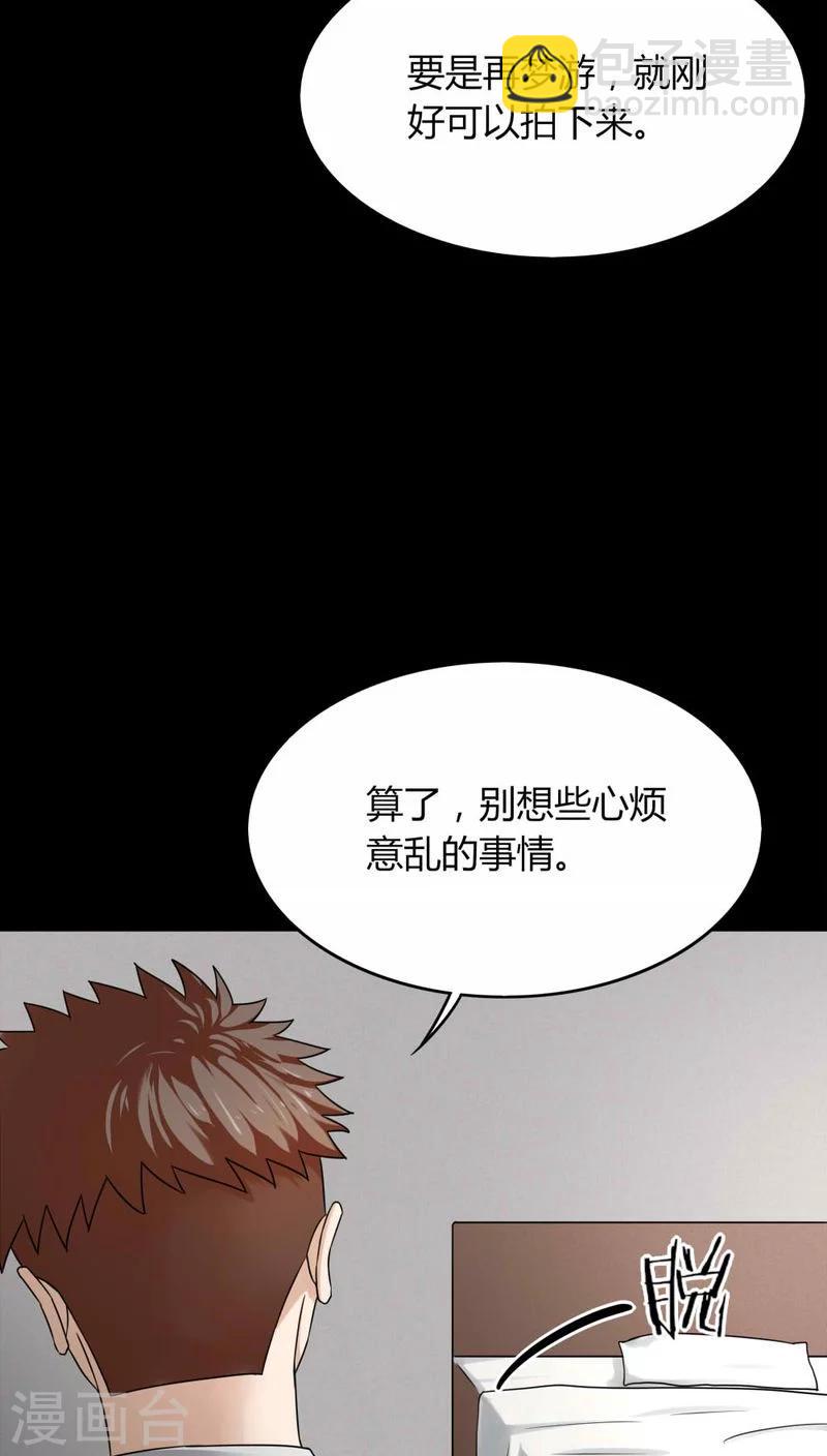 第131话 梦中误人(1)-第131话