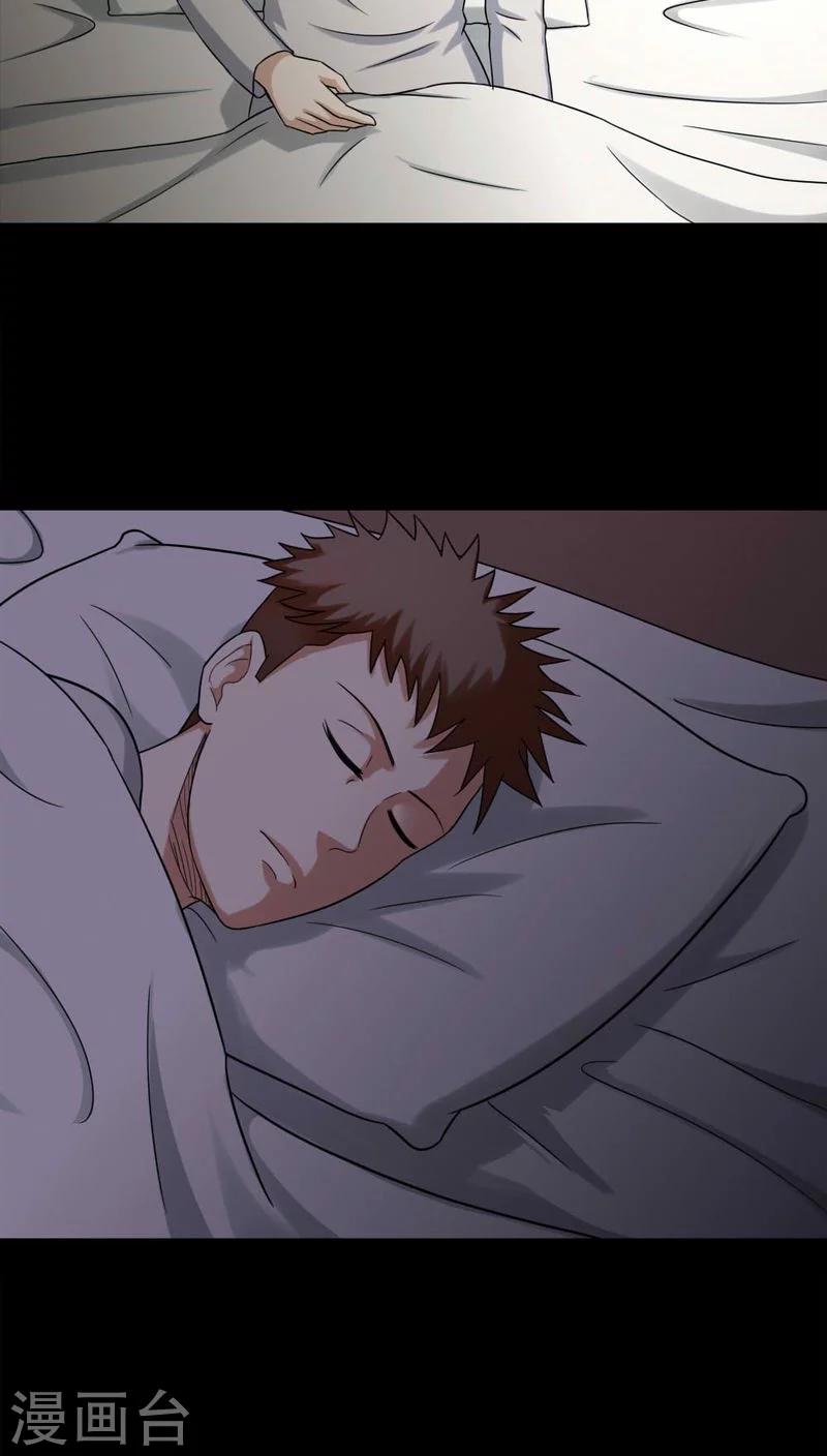 第131话 梦中误人(1)-第131话