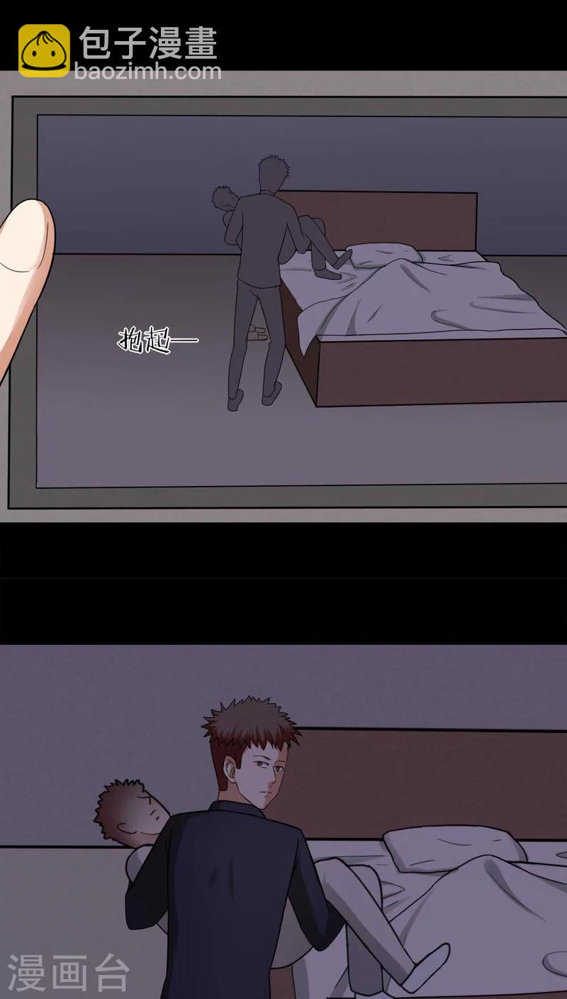 第131话 梦中误人(1)-第131话